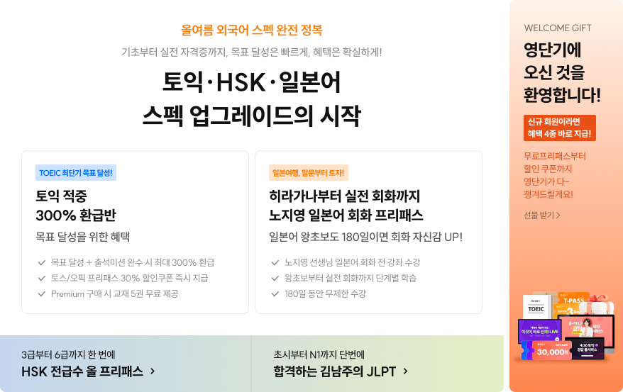260825~